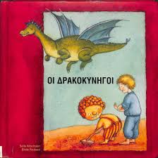 Μη διαθέσιμο εξώφυλλο