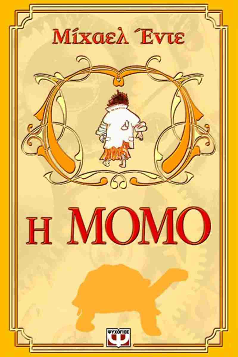 Μη διαθέσιμο εξώφυλλο