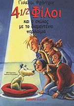 Μη διαθέσιμο εξώφυλλο