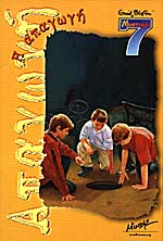 Μη διαθέσιμο εξώφυλλο