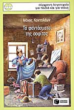 Μη διαθέσιμο εξώφυλλο