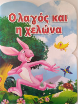 Μη διαθέσιμο εξώφυλλο