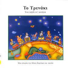 Μη διαθέσιμο εξώφυλλο