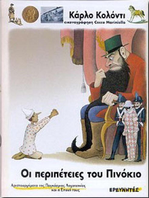 Μη διαθέσιμο εξώφυλλο